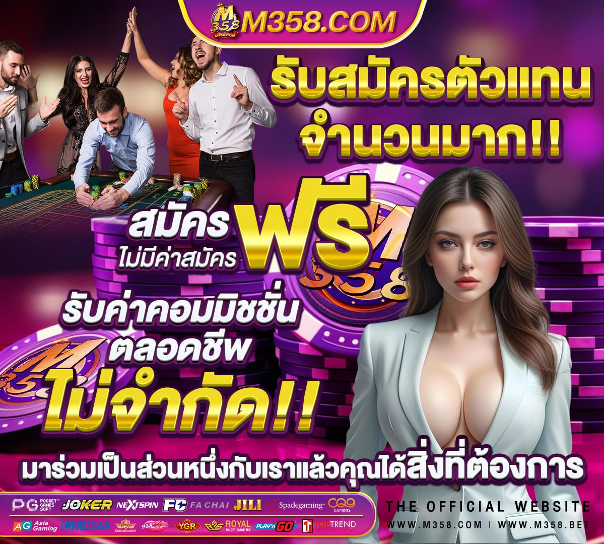 หนัง โป้ เกย์ ดู ฟรี